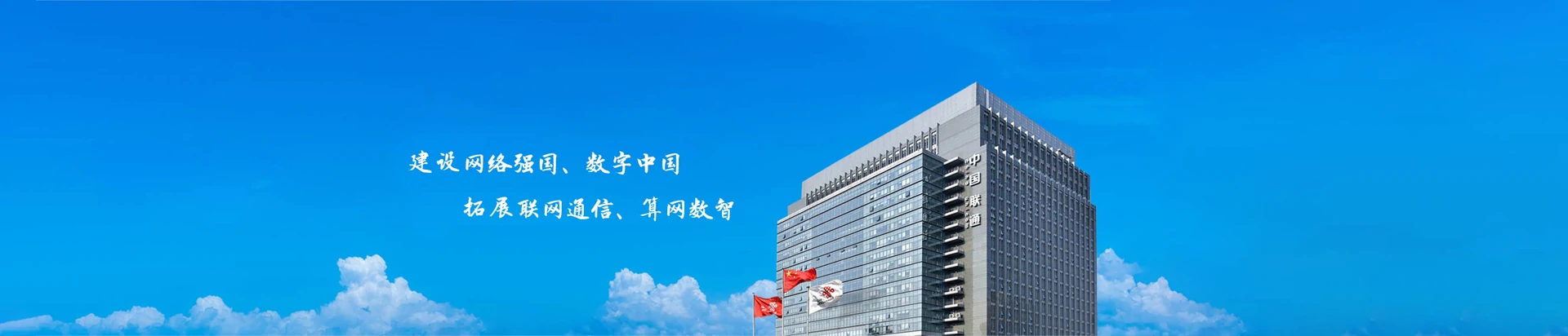 临泽县联通宽带